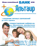 Работа 2590040
