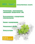 Работа 2590039