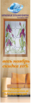 Работа 2590037