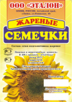 Работа 2590089