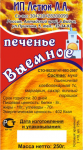 Работа 2590086