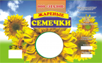 Работа 2590084
