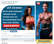 оформление группы вк