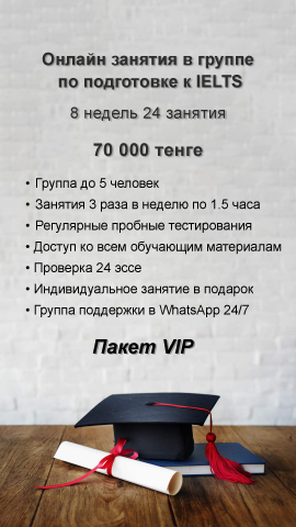 Пример из группы рекламных объявлений