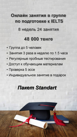 Пример из группы рекламных объявлений