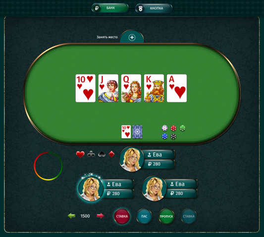 Казино "USSRGames"