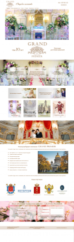 Grand Premier Vedding Lux