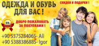 AliTextil