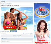 KLAS Hotels GROUP