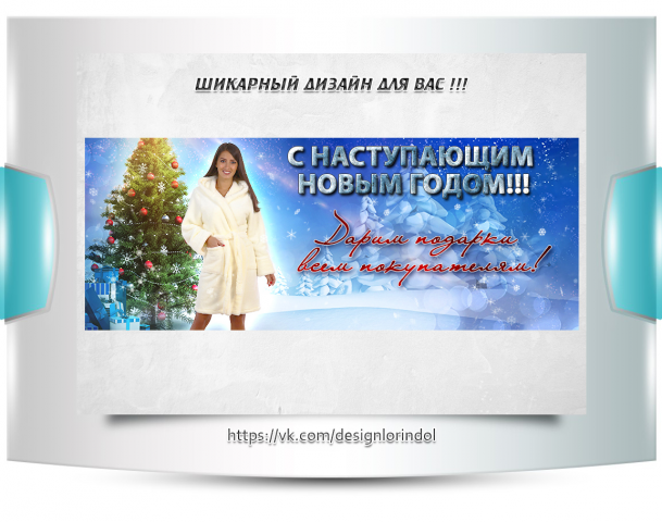 Флаер