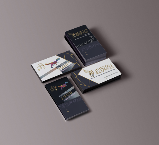 Дизайн визиток