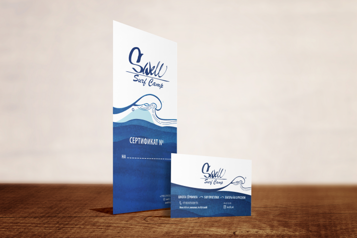 Дизайн визитки и подарочного сертификата