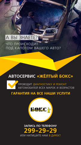 Рекламный макет для сторис в instagram