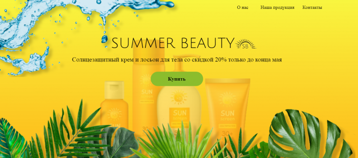 Работа 4103389