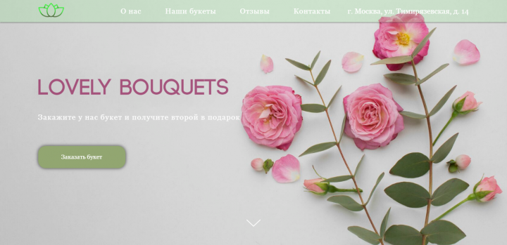 Работа 4101482