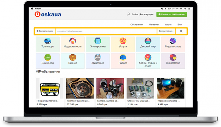 Доска объявлений Tamaranga