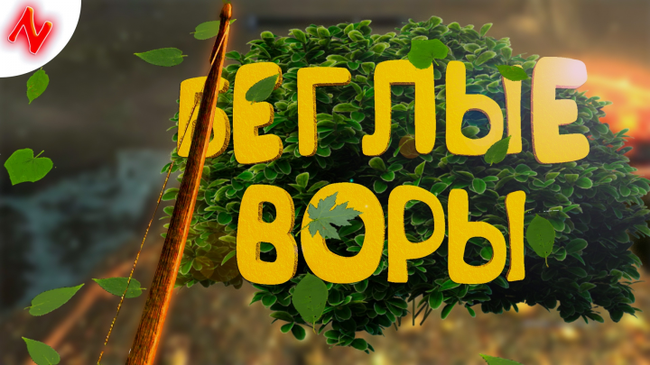 Превью для видео YT