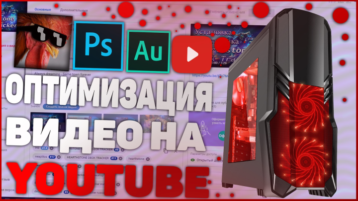 Превью для видео YT