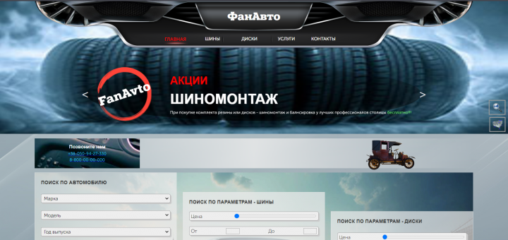 Работа 4056069