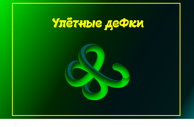 Лого