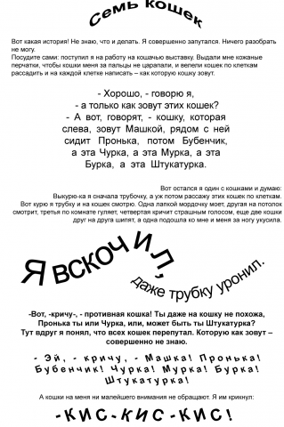 Вектор