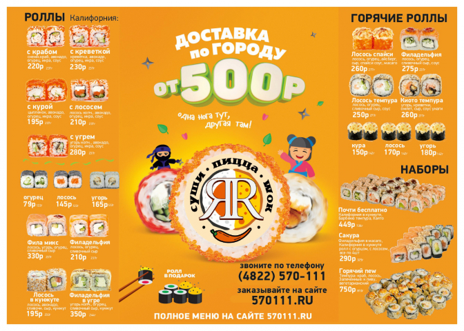 Работа 4120191