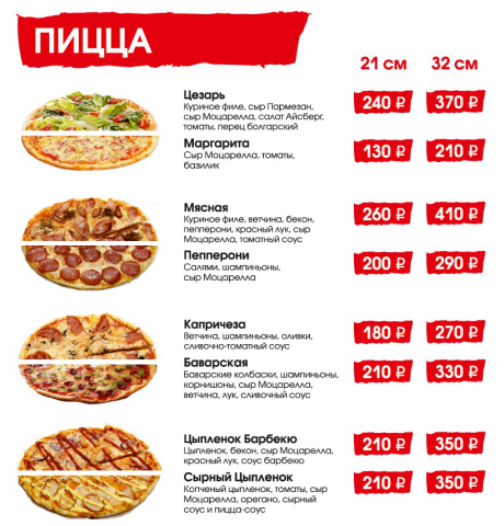 Работа 4120186