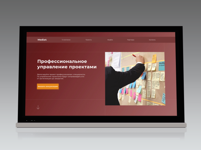 Media4