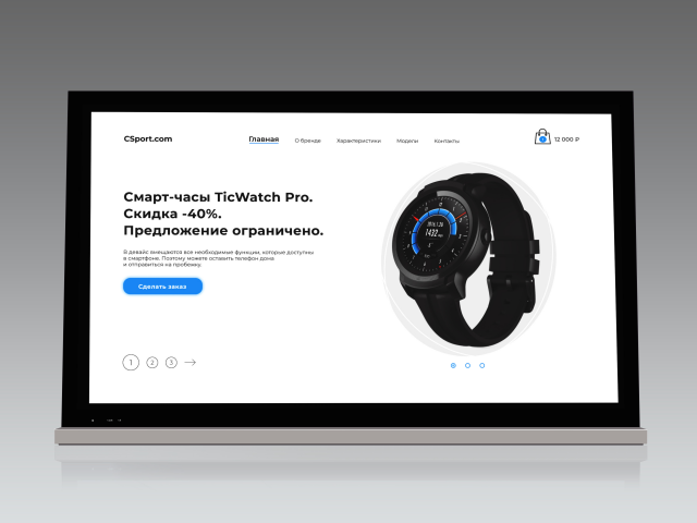 TicWatch Pro
