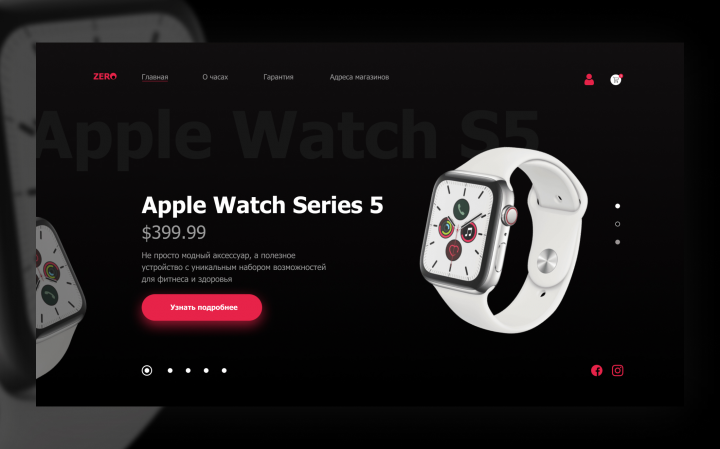 Концепт Apple Watch S5