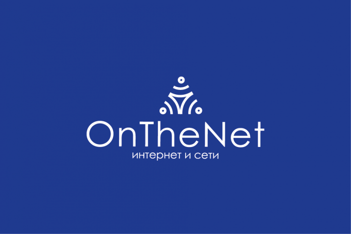 Сети и интернет