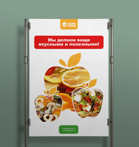 Фастфуд с натуральными добавками