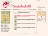 Конкурсная работа