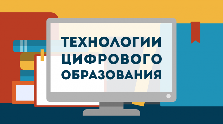 ТЦО