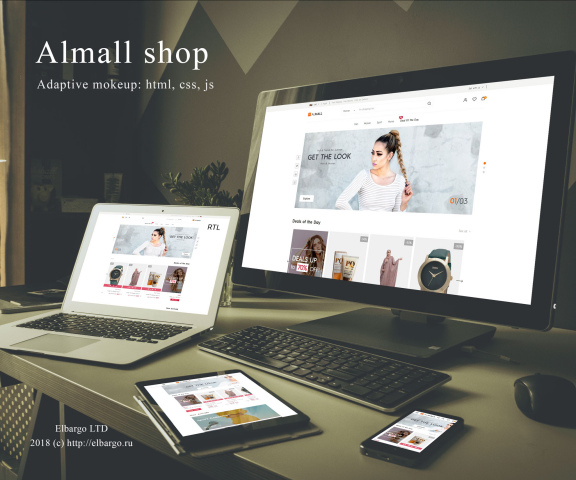 Адаптивная верстка Almall Shop HTML5 + CSS3 + JS/Jquery