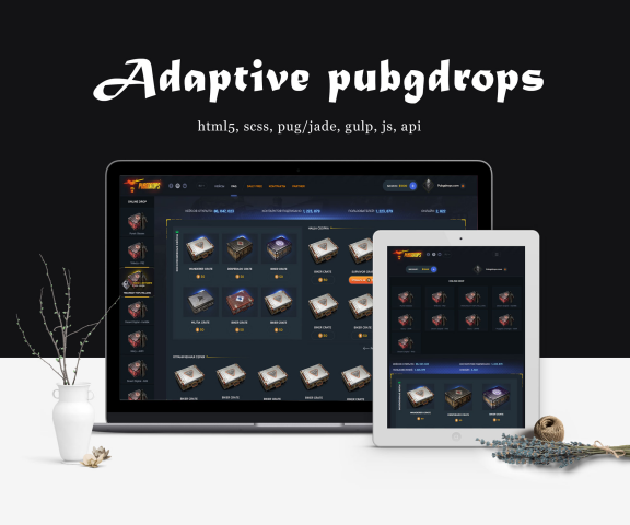 Адаптивная верстка pubgdrops.com (CSS3, HTML5+ JavaScript)