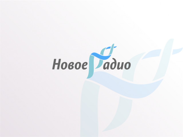 Новое Радио