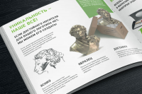 PromoPrint. Сувениры