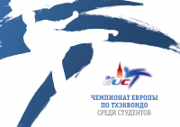 Соревнонания по тхэквондо. Презентация