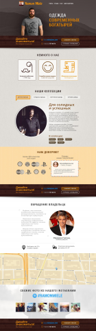 Магазин одежды