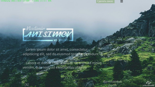 Landing Page личного сайта