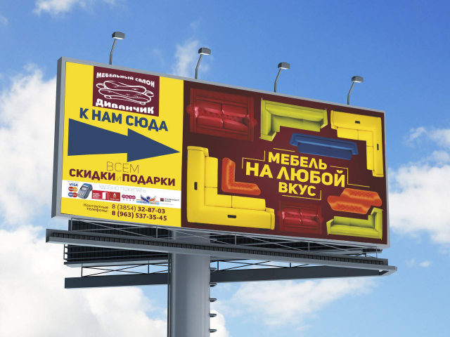 Работа 4118461