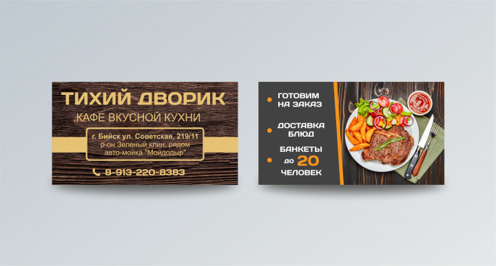 Работа 4118496