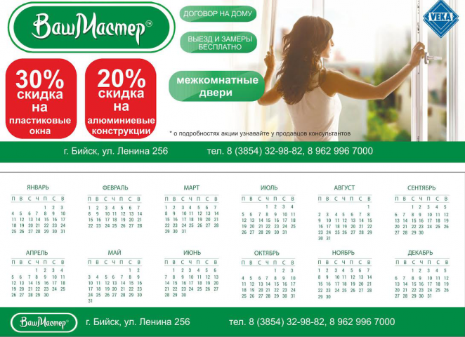 Работа 4118473