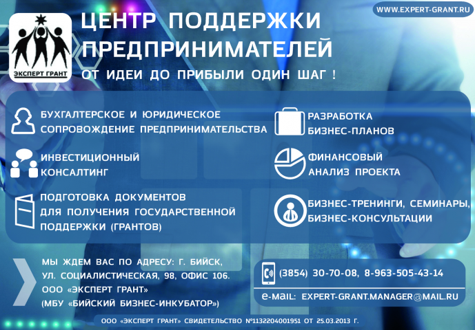 Работа 4118471