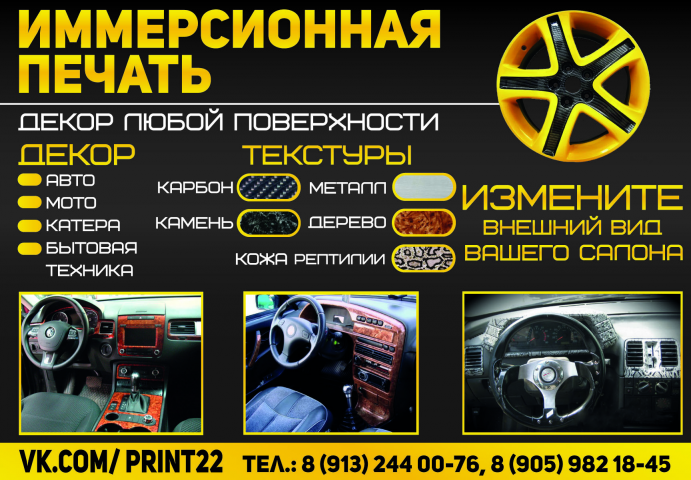 Работа 4118470