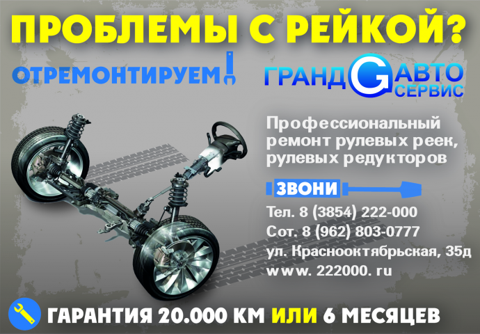 Работа 4118464