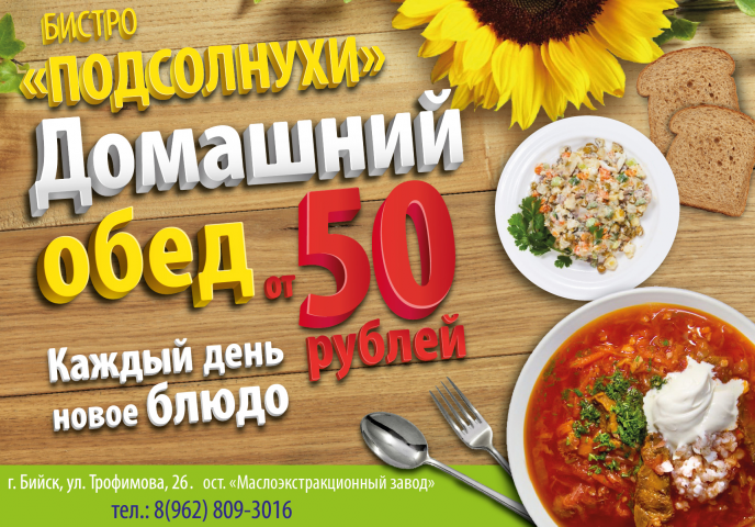 Работа 4118453