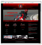 Промо-сайт скутеров Gilera