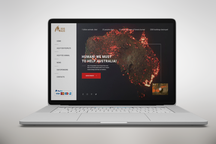 Помощь Австралии